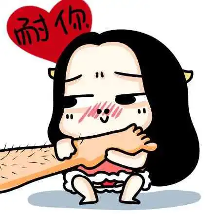 最新搞笑表情网友原创牛轰轰系列表情一

