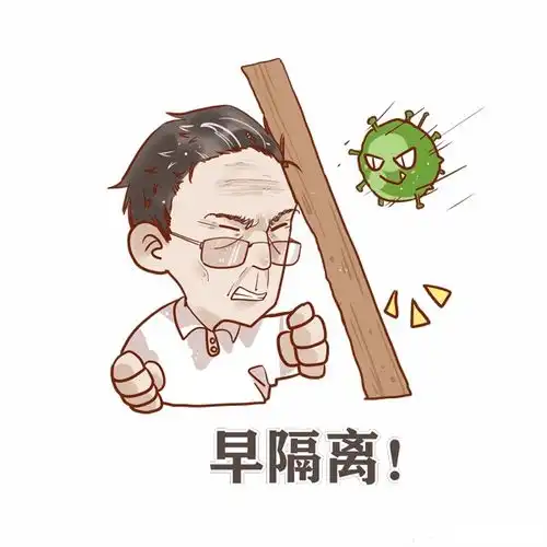平江县城市管理和综合执法局新型冠状病毒肺炎防护小知识
