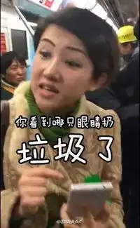 她是2016年的第一位网红,满满的表情包
