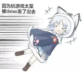 菜鸟表情包
