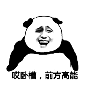 撩妹套路情话,恋爱教科书之土味情话
