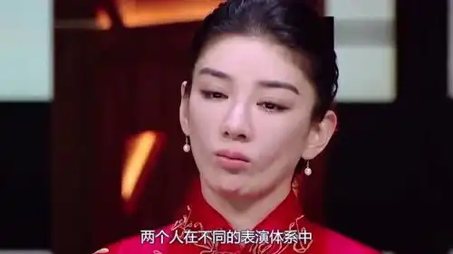 黄奕正面刚上节目被郭敬明批评演技,她的不屑表情冲上热搜
