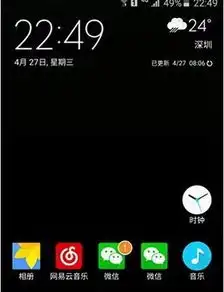 三星s7可以双开微信么怎么开搜狗问问
