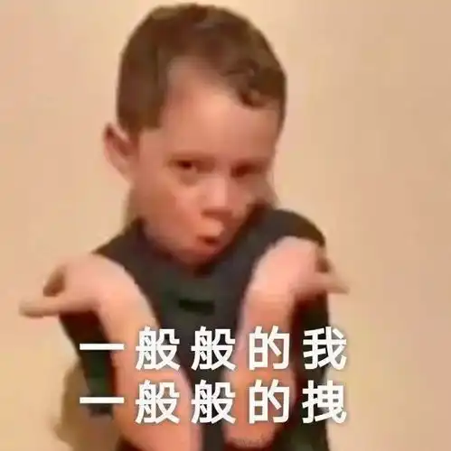 晚安夜话那些埋在一师人心中的小秘密...
