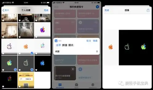 快捷指令强大的多功能图片编辑器
