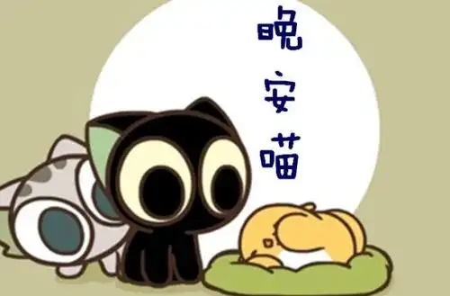 早安呀午安呀晚安呀什么儿歌
