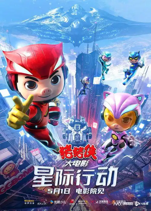 热辣滚烫的五一档,票房黑马将是谁
