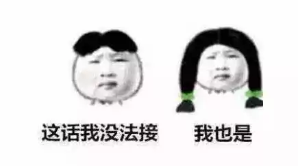 你这么回复,我真的不想跟你聊天了
