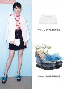 春夏出席时尚品牌活动印花春装搭短裙表情搞怪
