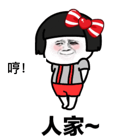 喜欢一个人就早点表白

