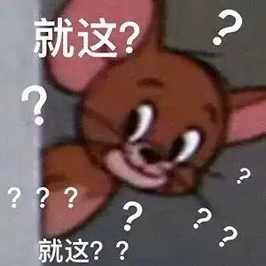 一组爆可爱的表情包委屈,你刚刚好凶
