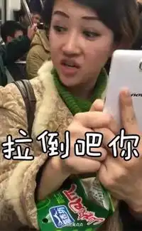 2016年的第一位网红啃着鸡爪满嘴脏话,竟然还是位艺术工作者
