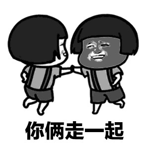 抖音夏天夏天悄悄过去黑的只有你gif动态表情包大全
