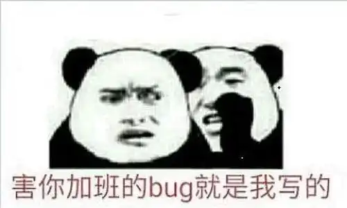程序员斗图专用表情包,做技术群里最靓的仔
