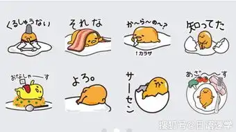 一篇不正经的科普文,选修第二外语的同学快看过来