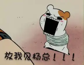 有没有这种表情无字素材,顺便问一句这个老鼠叫什么名字
