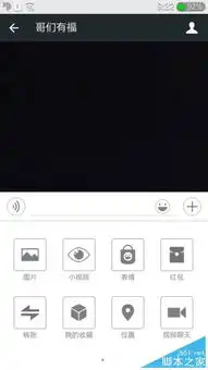 解决微信红包发丢了的方法
