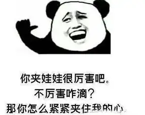 抖音吃鸡土味情话表情包套路满满的土味情话表情包

