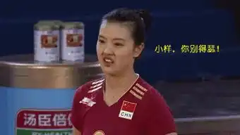 女排姑娘被玩坏这样画风的惠若琪还爱吗
