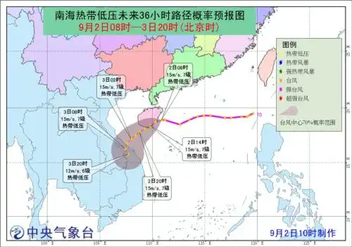 表情南海热带低压将登陆或擦过海南台风玲玲生成南海表情
