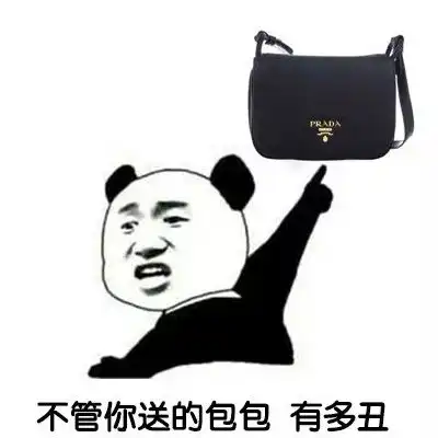 qq搞笑表情qq表情搞笑搞笑表情图片大全腾牛个性网
