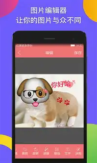 应用详情应用宝官网
