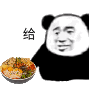 表情包熊猫头斗图系列
