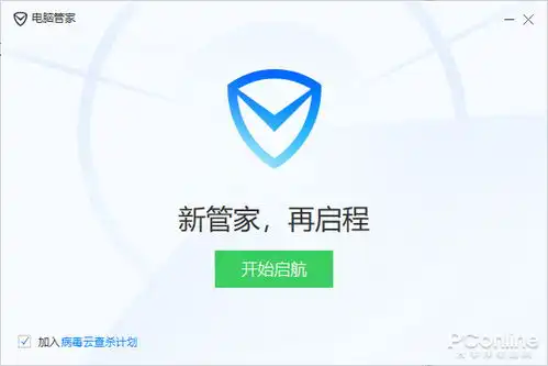 表情连腾讯自家软件都不放过腾讯电脑管家新版体验表情
