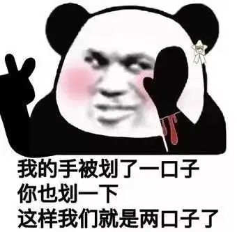 每日土味情话表情包