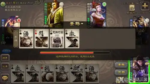三国杀第一娱乐武将司马师上线,换位置我忍了,换表情是几个意思