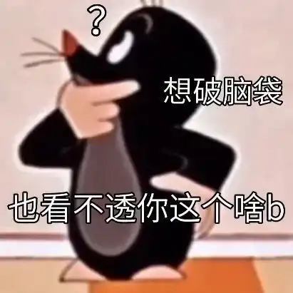 阴阳怪气表情包第三弹,我说不过你姐姐可以闭嘴了吗
