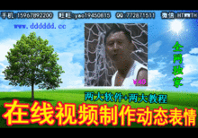 在线视频制作动态表情软件网络视频转换成动画表情编辑工具微信表情生成器gif表情包图片处理教程
