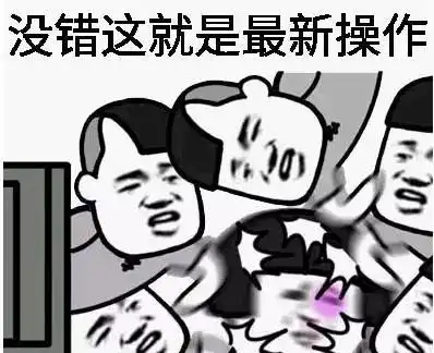潮人检验2017年度表情包网络流行语大盘点

