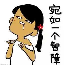 哈尔滨人的12个春节前综合症看看你中了几条
