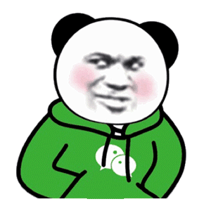 沙雕热门表情包吃屁吧你
