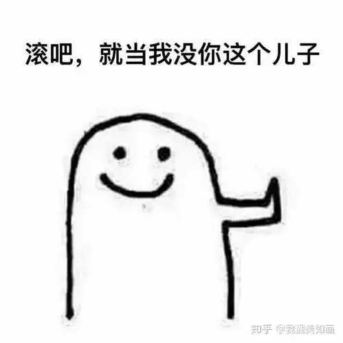 有哪些发给儿子们的表情包
