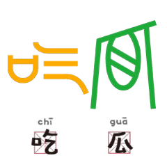甲骨文图片动图搞笑表情甲骨文表情包下载乐游网游戏下载
