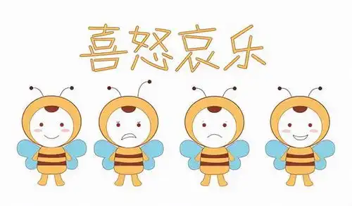 班主任有话说,大学生如何提高自己的情绪管理能力
