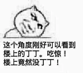 我是男生昨天晚上我在外面裸走,正好被一个女生看到
