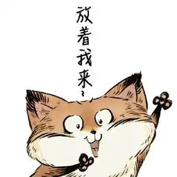 与其嘘寒问暖,不如打笔巨款
