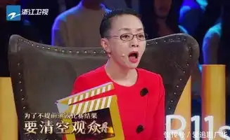 第一次观众全清场了,宋丹丹的表情亮了,周一围这冠军真没黑幕

