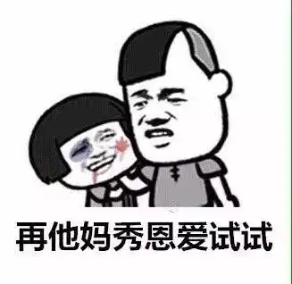 据说,七夕这天不进来玩球的人,会一辈子单身最全单身狗表情包泪奔
