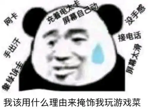 表情搞笑的表情包我一点点的兴趣都没有表情
