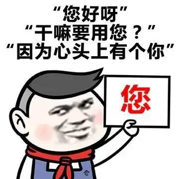 拾趣微信表情包网络空间的一种软性符号
