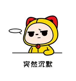 一组突然系列表情包,突然搞事
