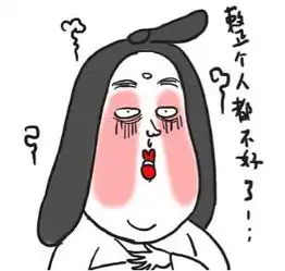 新闻哥你的脑洞真是开到天上去了
