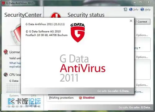 世界太疯狂了gdata也流畅,媲美卡巴2011国外杀毒软件安全区
