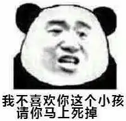 服了,爸妈对表情包理解能力为0

