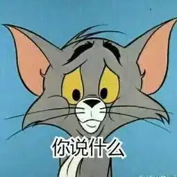 表情包丨本来就很丑,可不能再熬夜了哦

