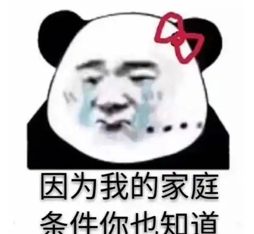 你有误会过什么歌词吗爷爷不听妈妈的话,妈妈扇他大嘴巴哈哈
